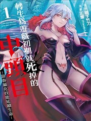 朋友的妈妈8 续集