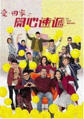 朋友的妈妈8 幕后纪录片