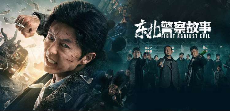 朋友的妈妈8 高清海报